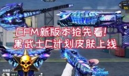 王者冰霜皮肤爆料视频,冰封之美，等你解锁