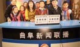 曲阜新闻最新爆料,揭秘古都曲阜最新动态与重大事件