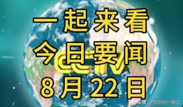 十月返场爆料最新消息新闻,最新消息盘点，精彩内容抢先看