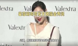 最新韩国娱乐圈大爆料,重磅内幕揭露娱乐圈不为人知真相