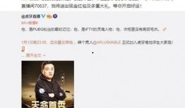 黑哥爆料罗阿薇视频网,罗阿薇视频网事件真相曝光